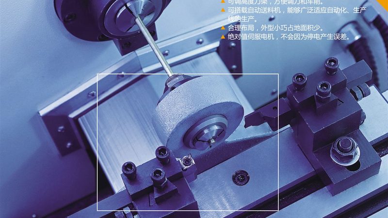 立式加工中心主轴转速：揭秘其关键作用与选型要点**